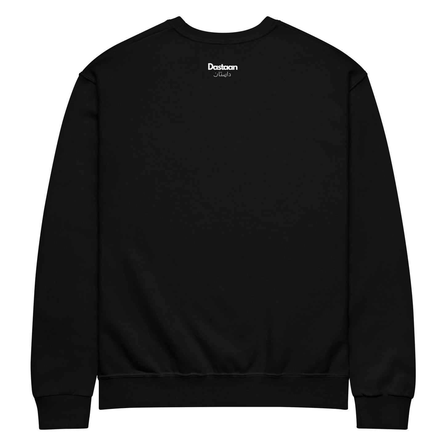 Made_in_pakistan_sweatshirt_back
