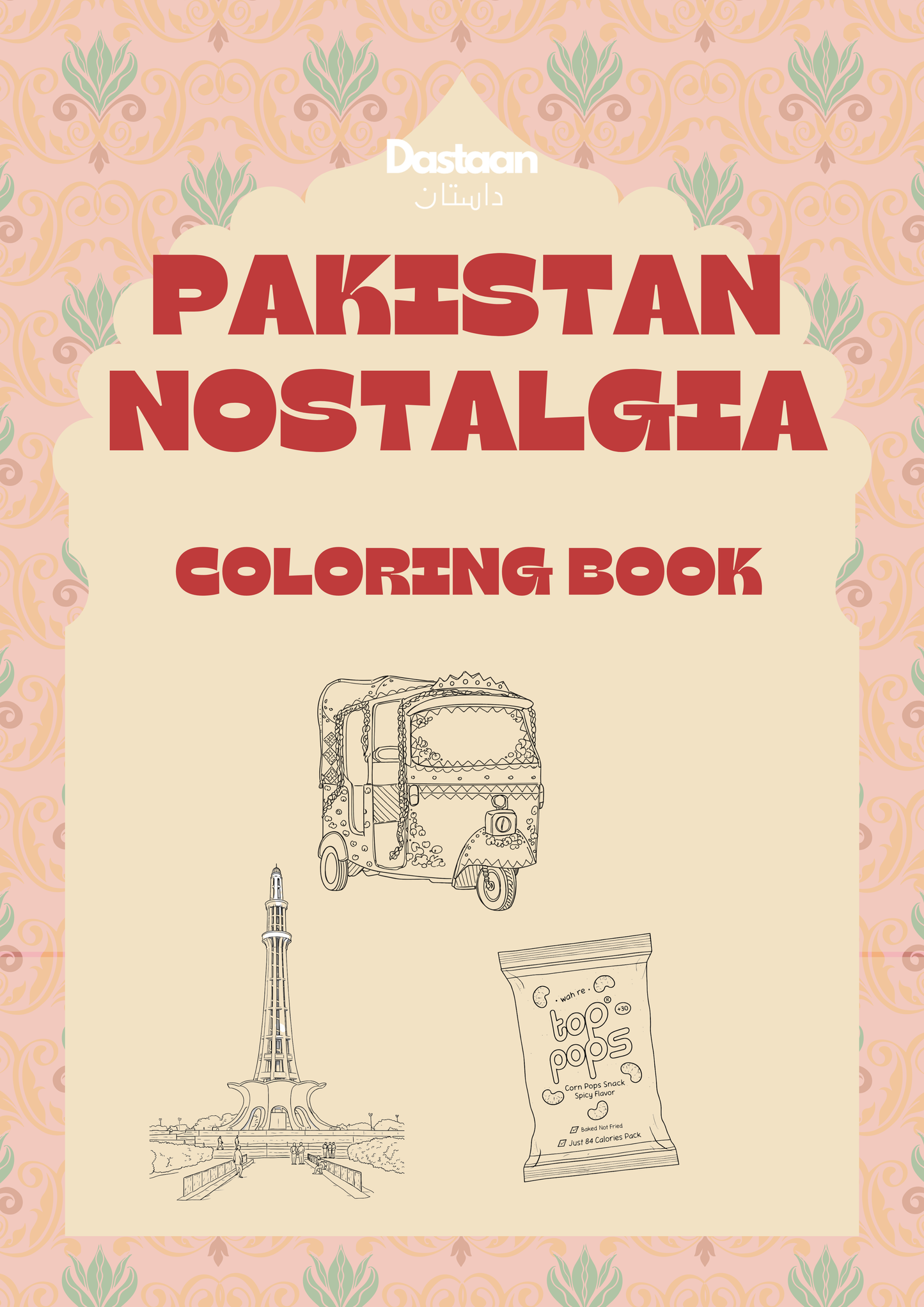 Pakistan Nostalgia Colouring Book: Celebrating Culture, Heritage & Memories of Pakistan