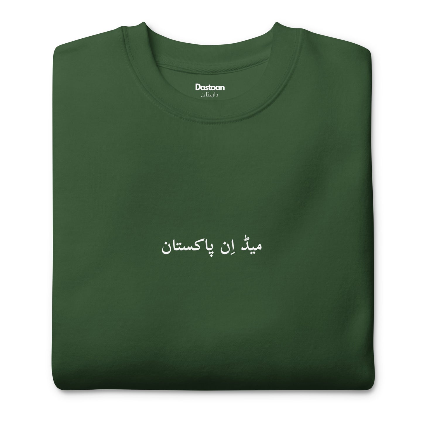 Made in Pakistan Green Sweatshirt - close 