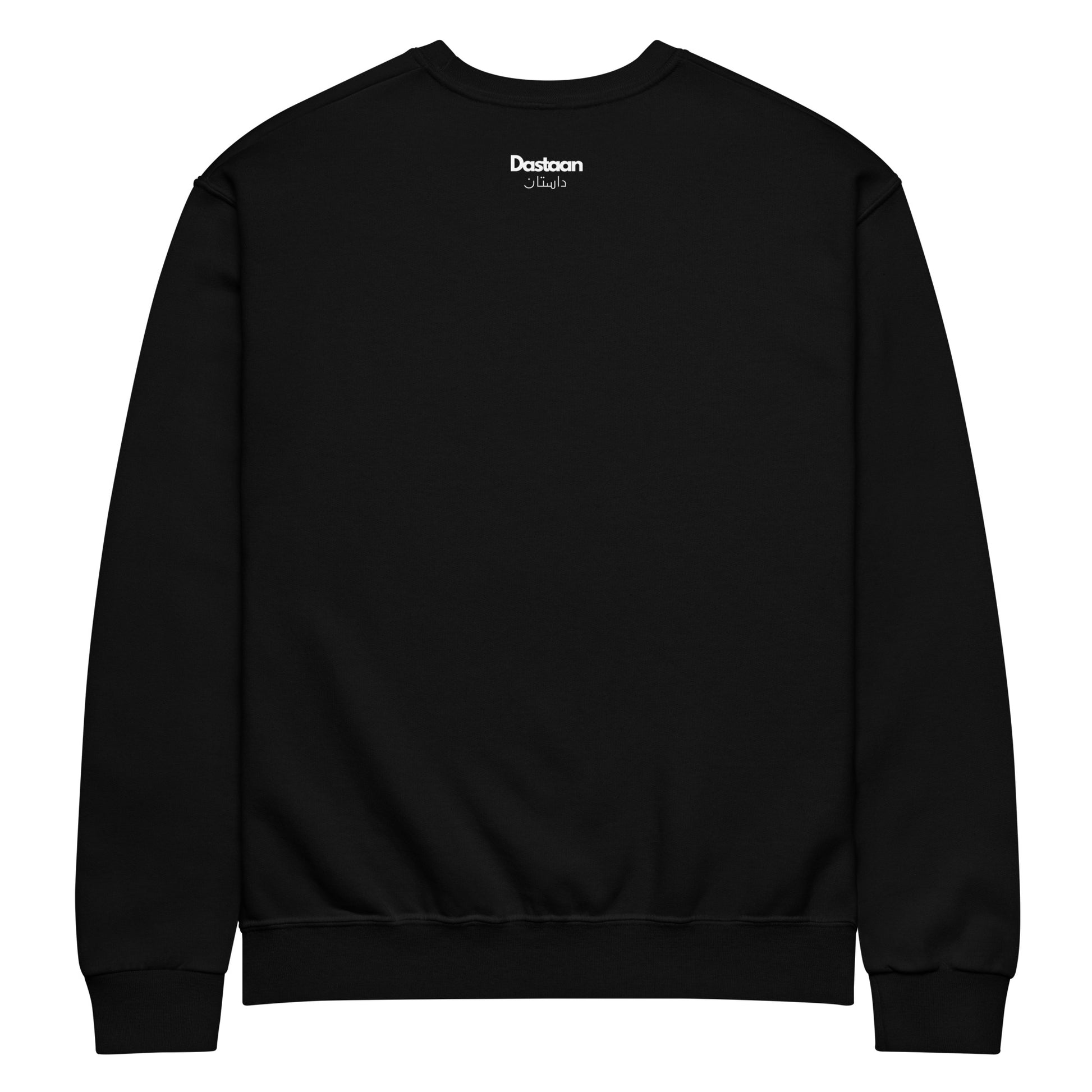 Made_in_pakistan_sweatshirt_back