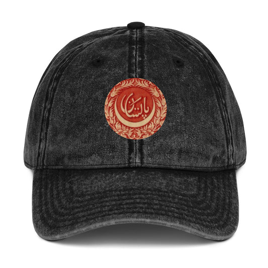 Pakistan Cap